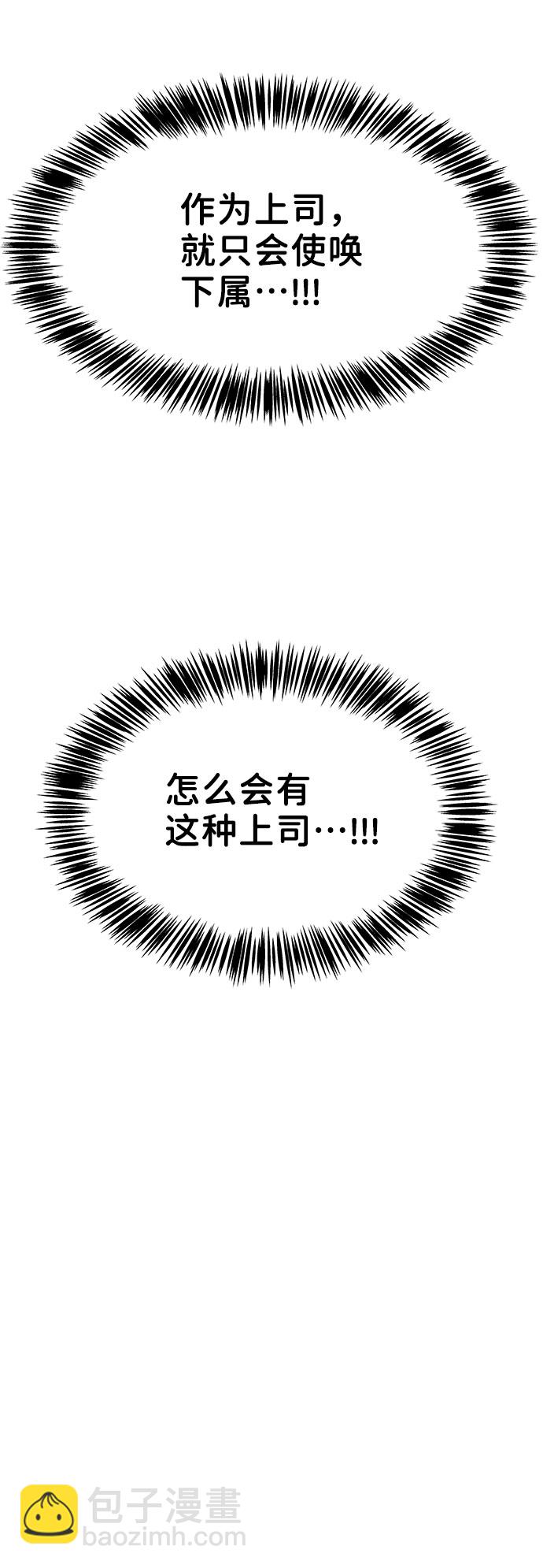 [第15话] 偏偏这一天55