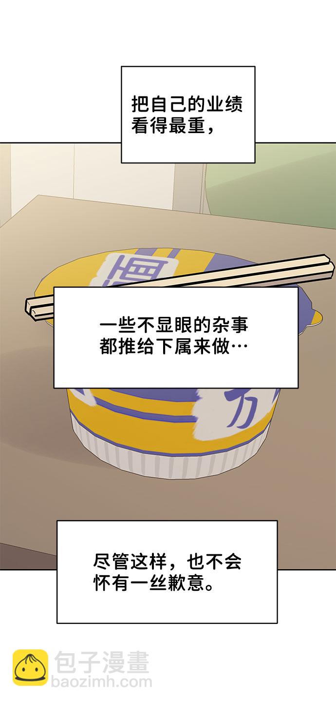 [第15话] 偏偏这一天57