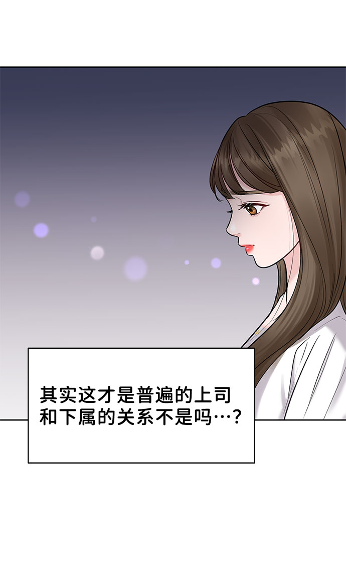 [第15话] 偏偏这一天58