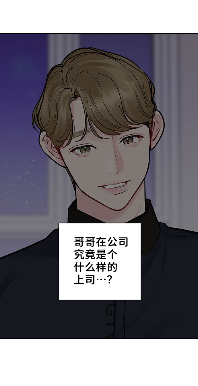 [第15话] 偏偏这一天59