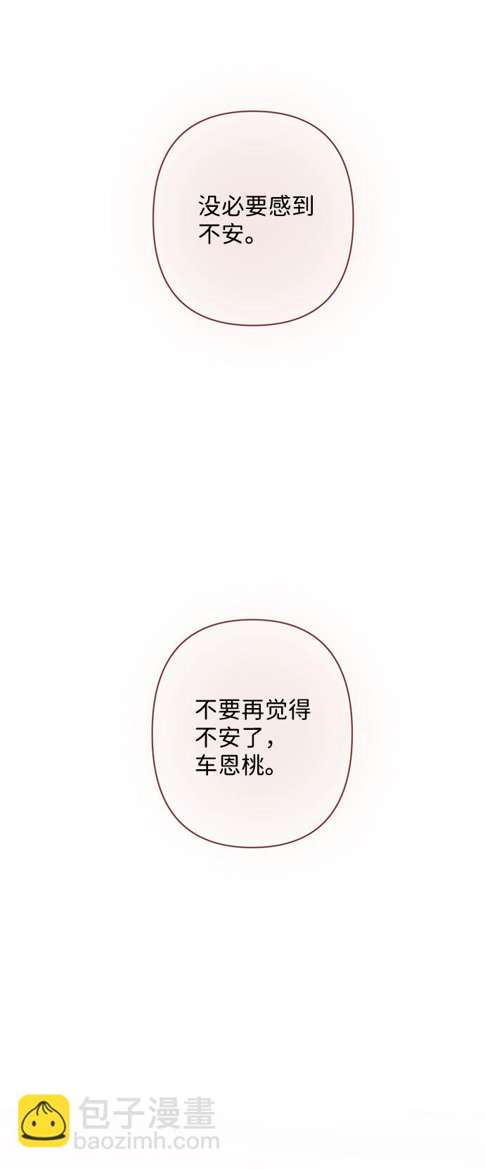 [第15话] 偏偏这一天6