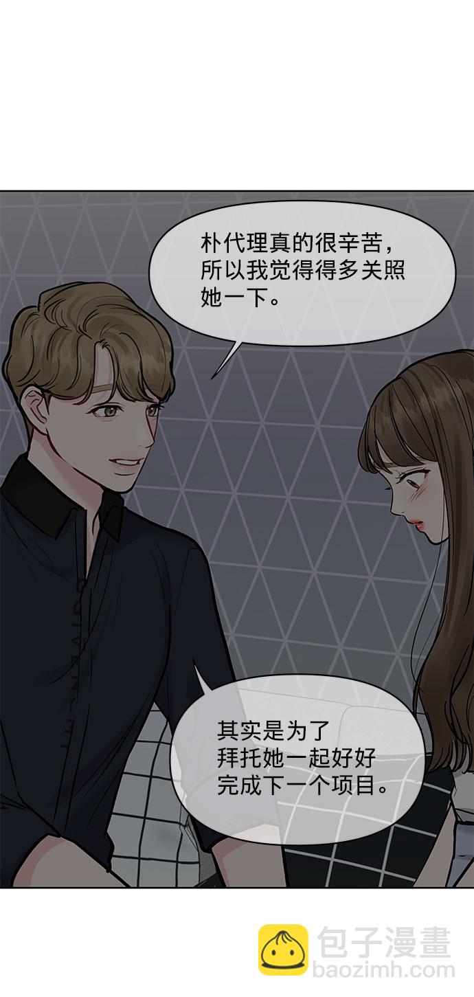 [第15话] 偏偏这一天60