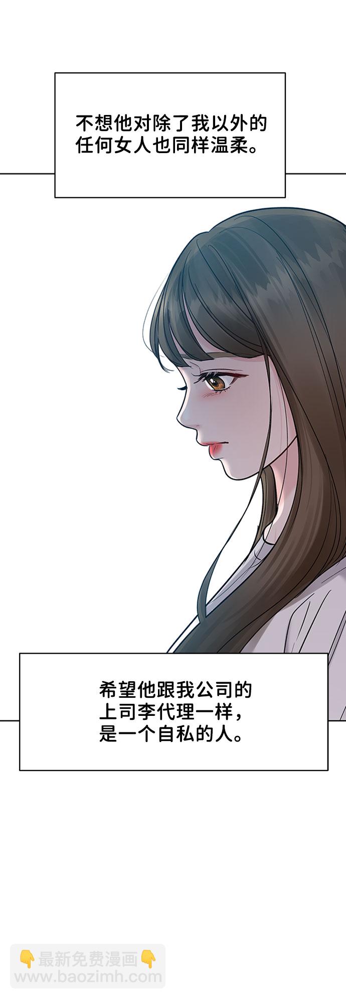 [第15话] 偏偏这一天64