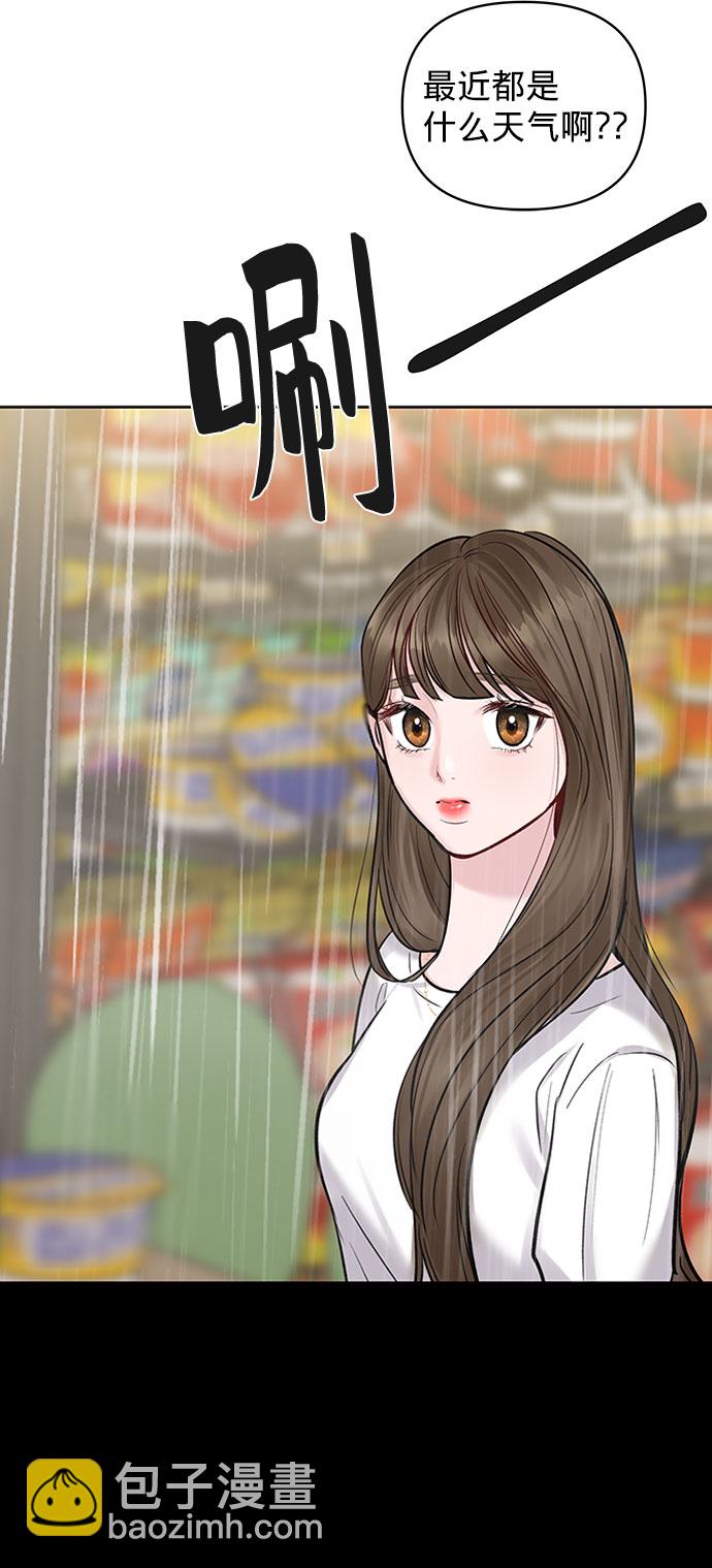[第15话] 偏偏这一天67