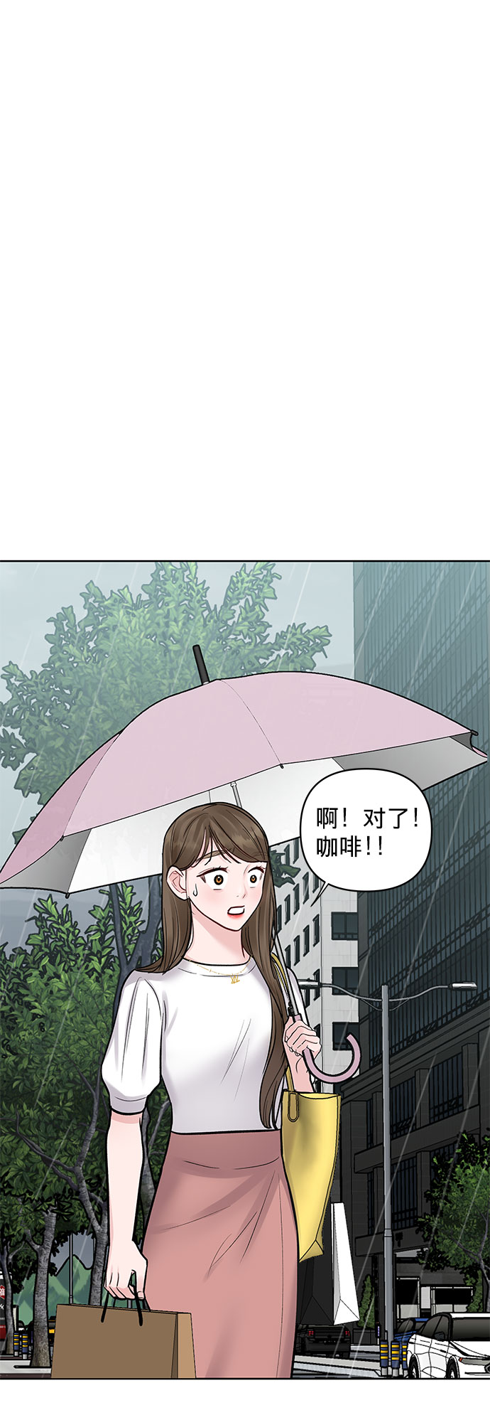 [第15话] 偏偏这一天75