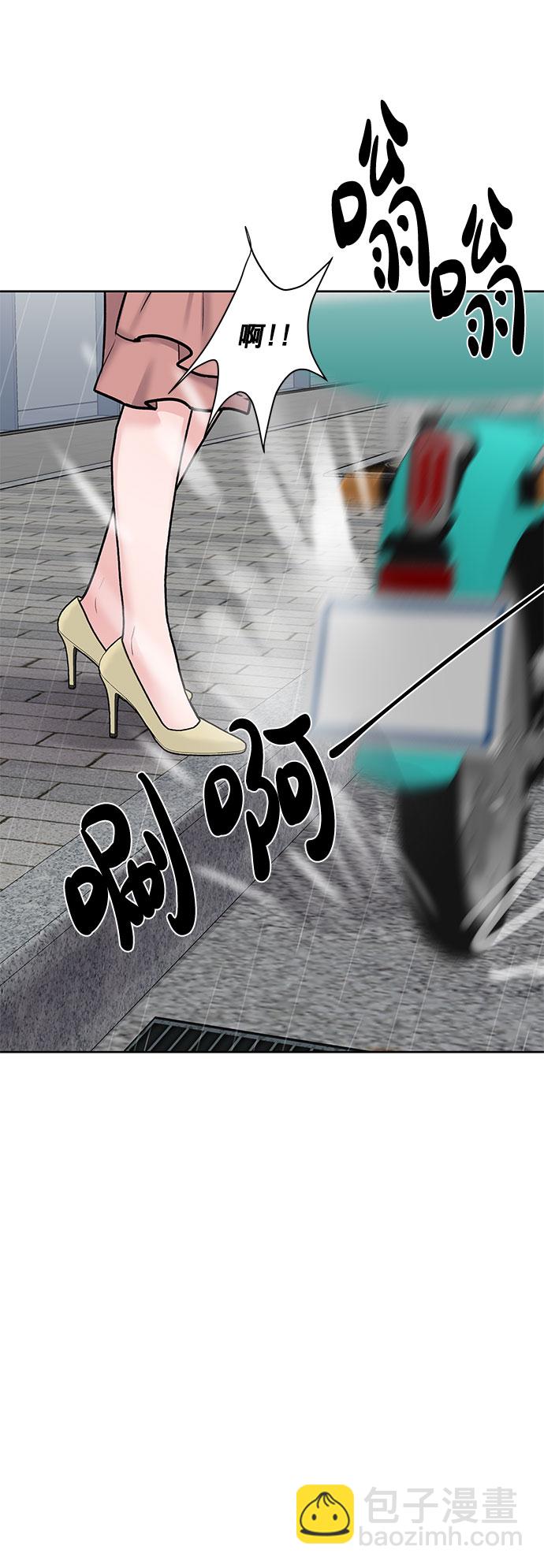 [第15话] 偏偏这一天77