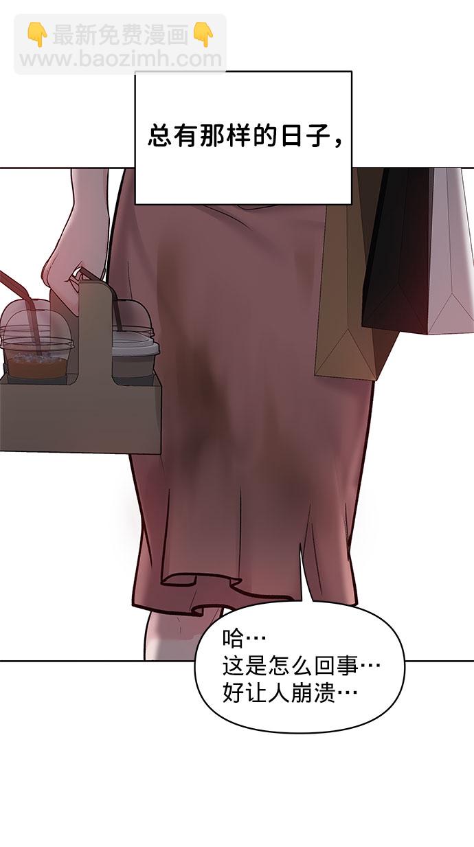 [第15话] 偏偏这一天78