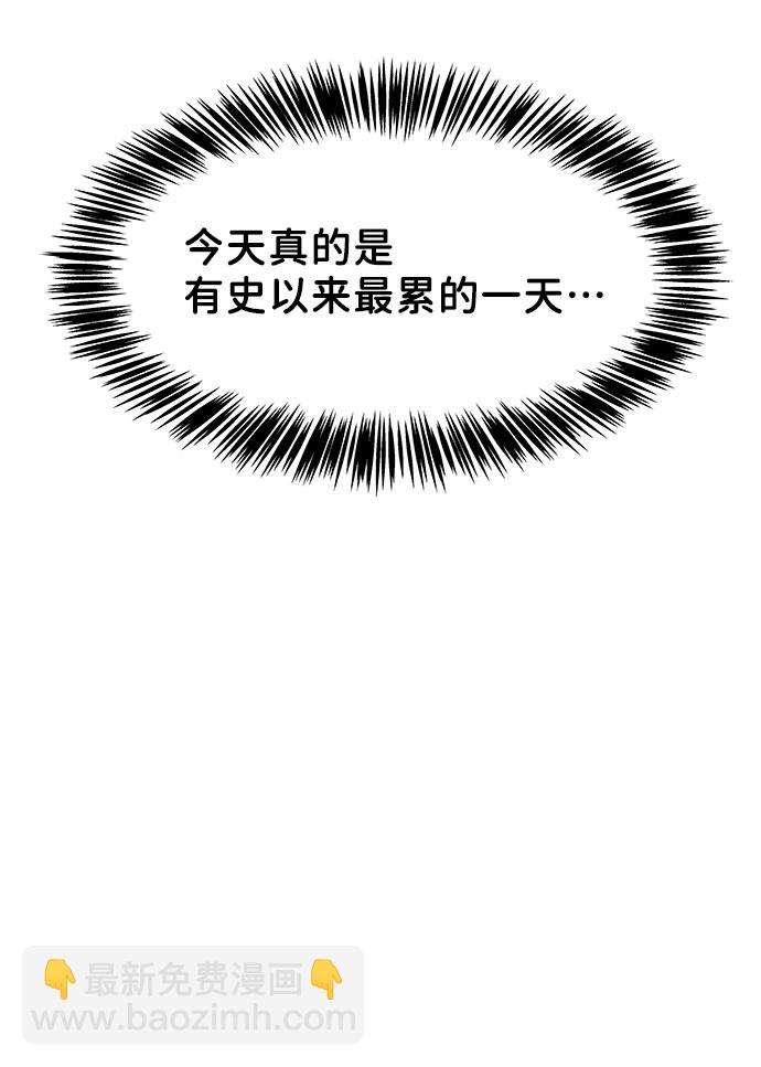 [第15话] 偏偏这一天82