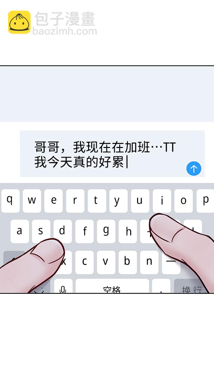[第15话] 偏偏这一天89