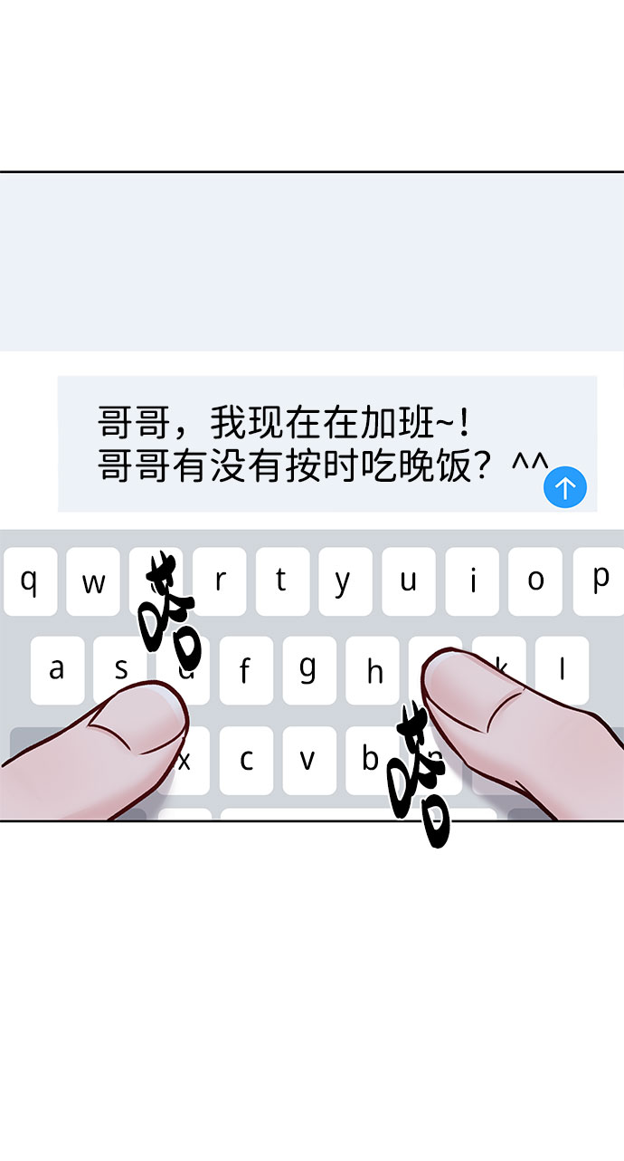 [第15话] 偏偏这一天91