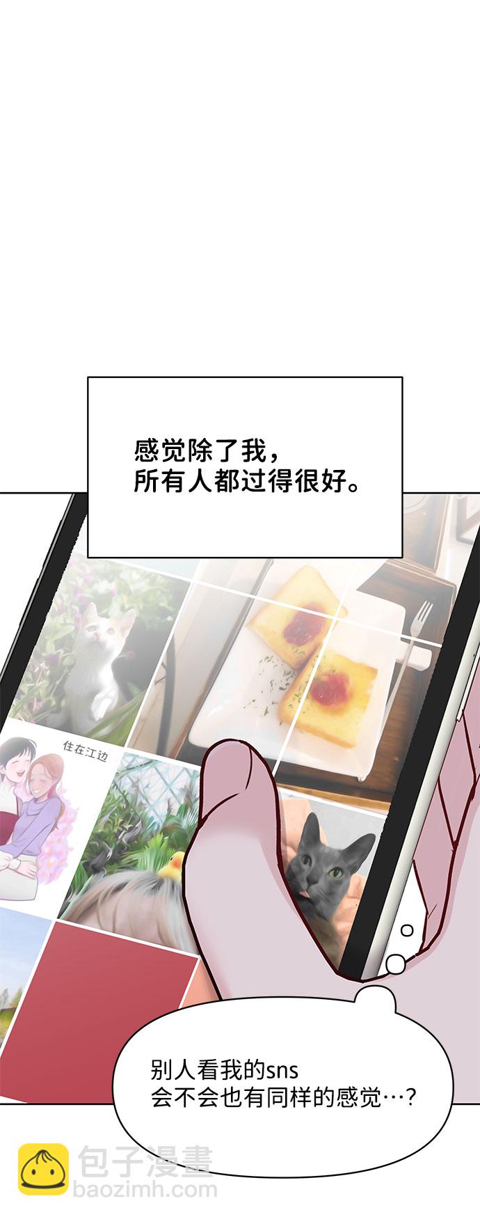 [第15话] 偏偏这一天93