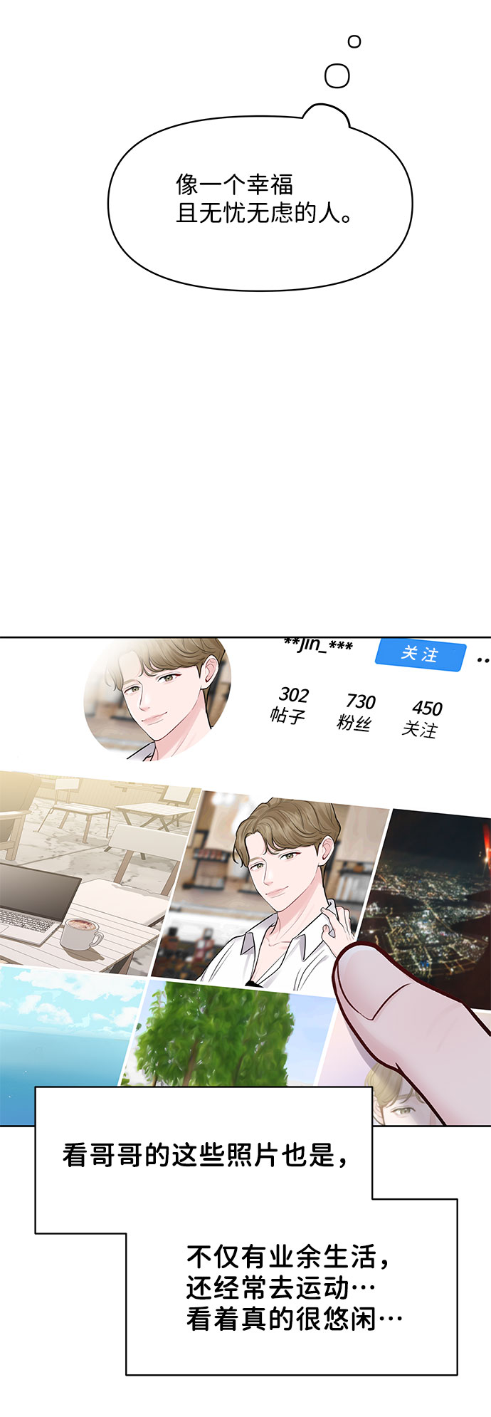 [第15话] 偏偏这一天94