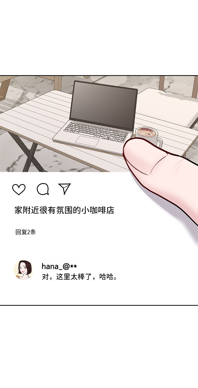[第15话] 偏偏这一天98