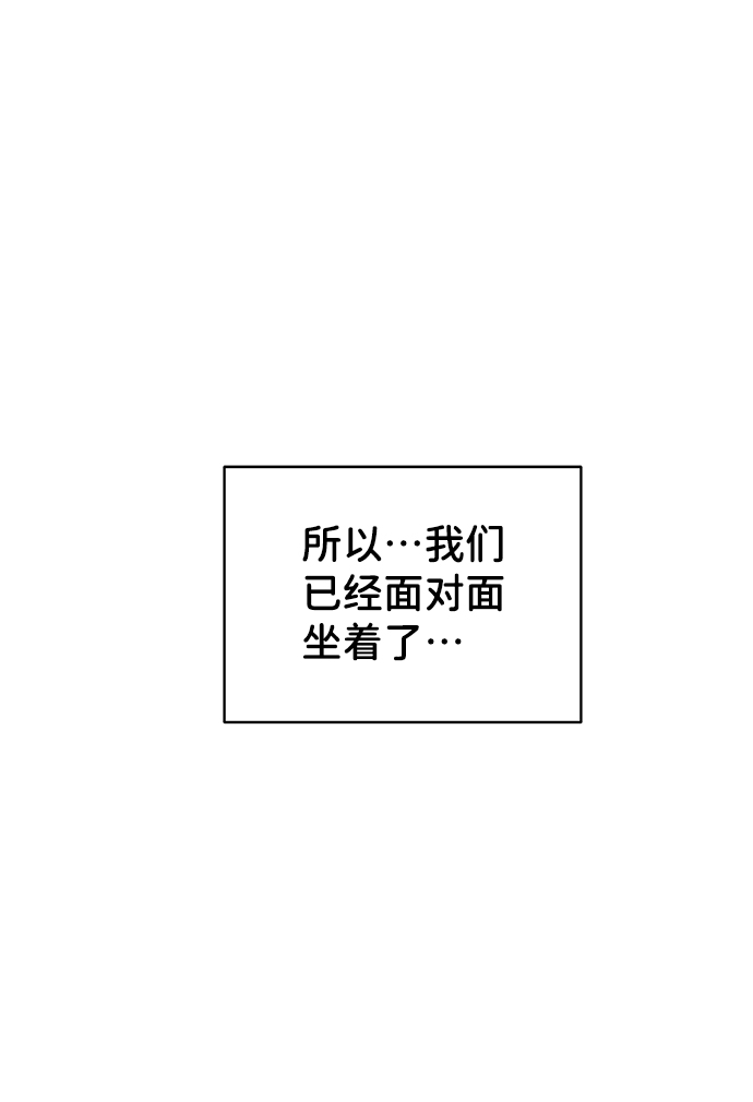 [第18话] 你是怎样的人1