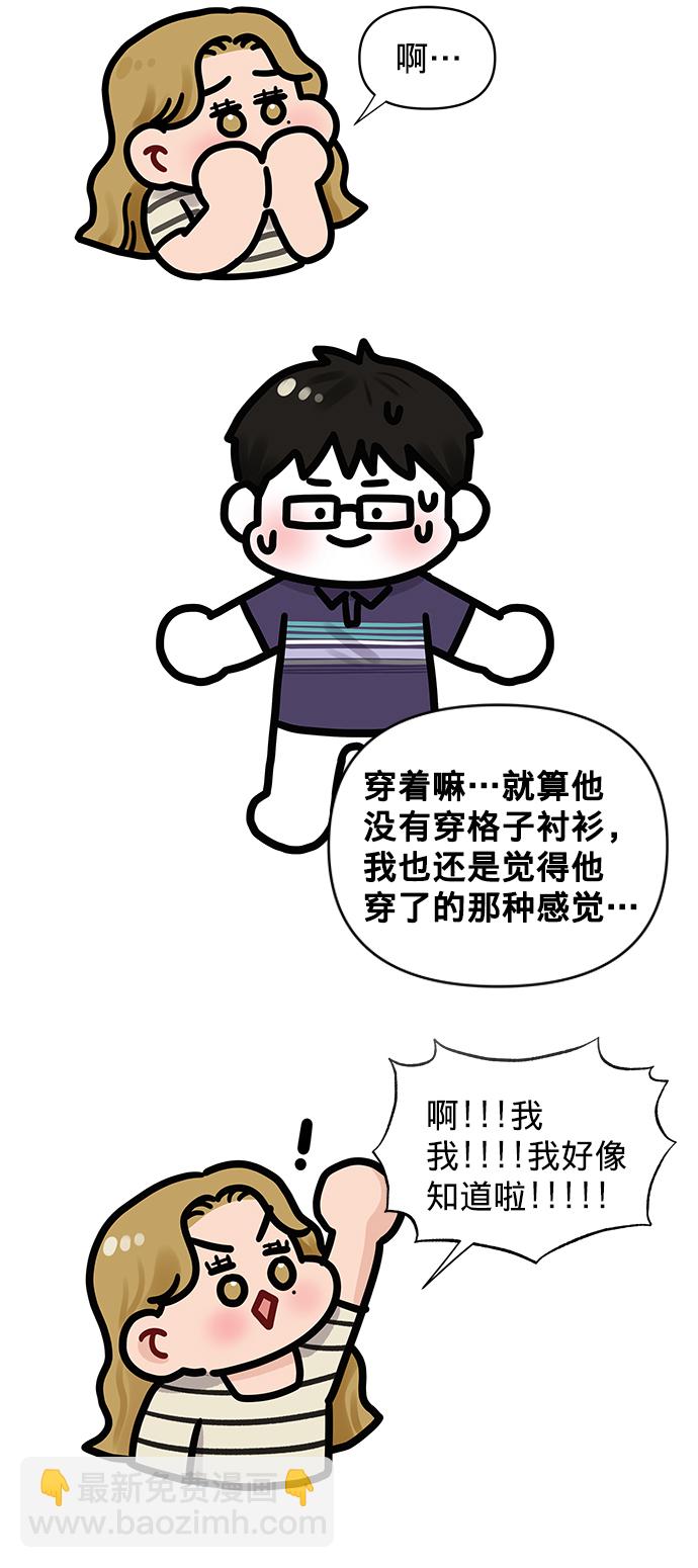 [第18话] 你是怎样的人107