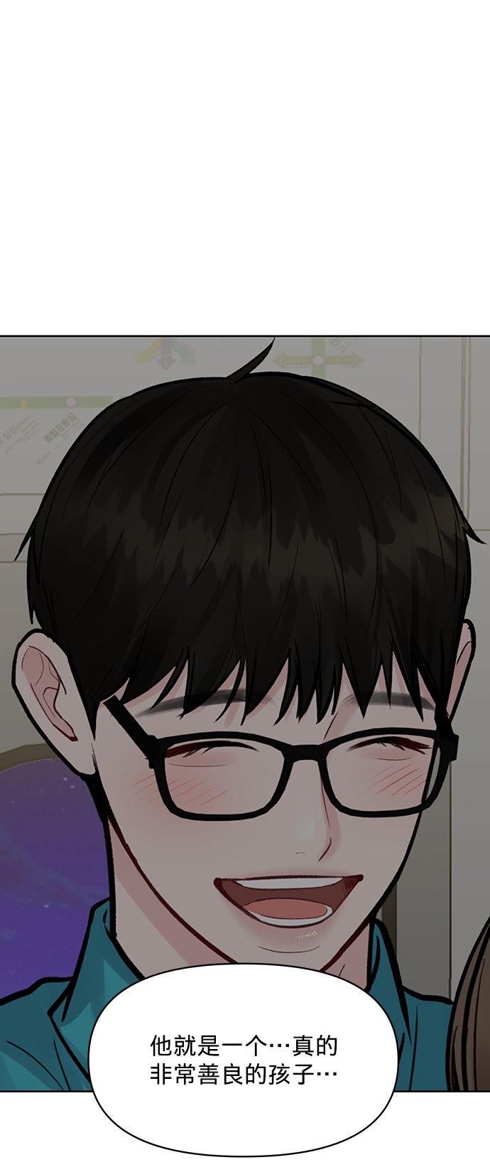 [第18话] 你是怎样的人114