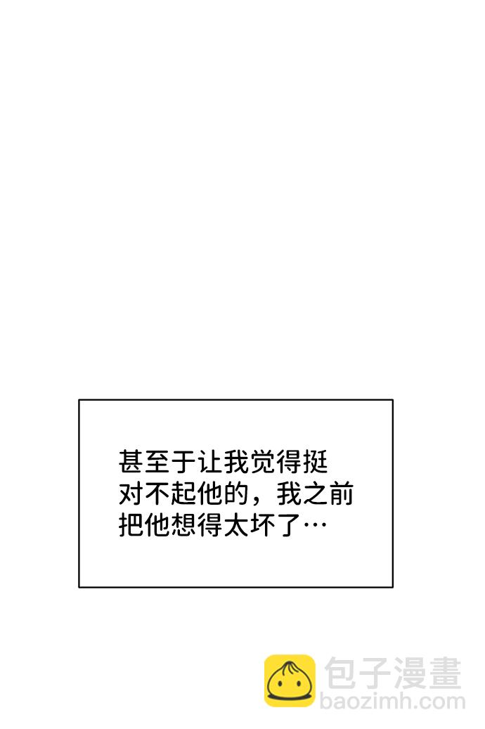 [第18话] 你是怎样的人115