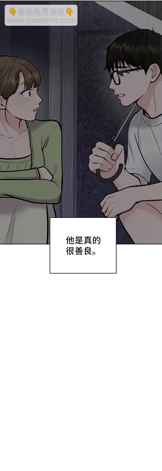 [第18话] 你是怎样的人116