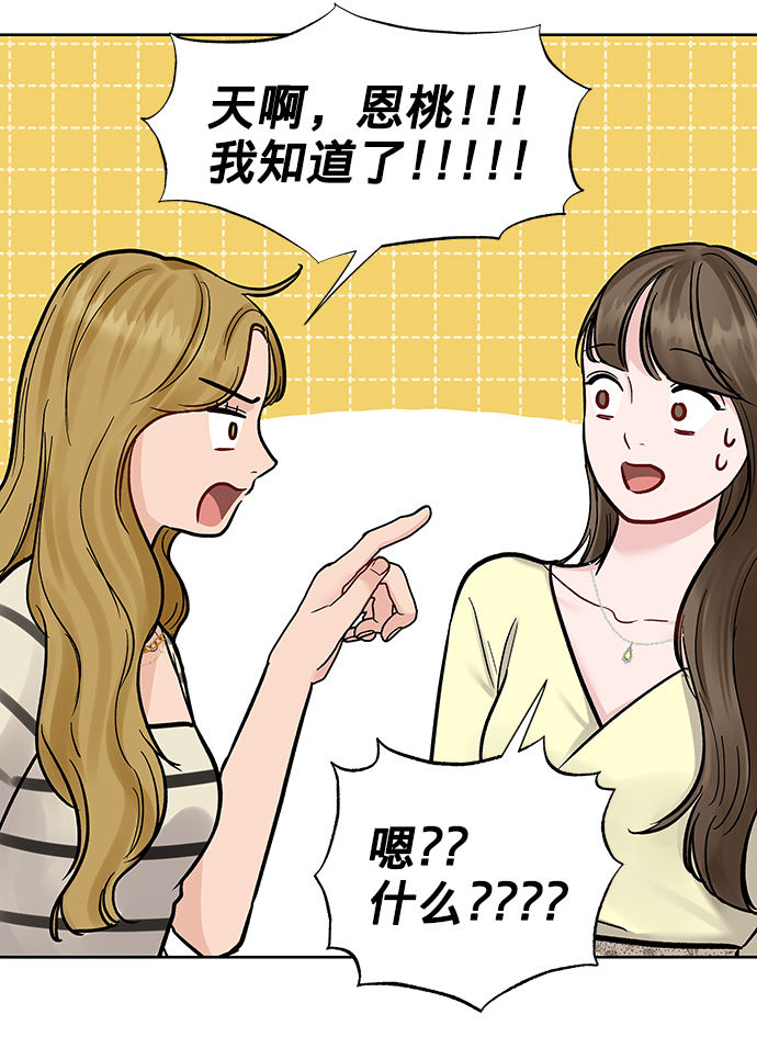 [第18话] 你是怎样的人117