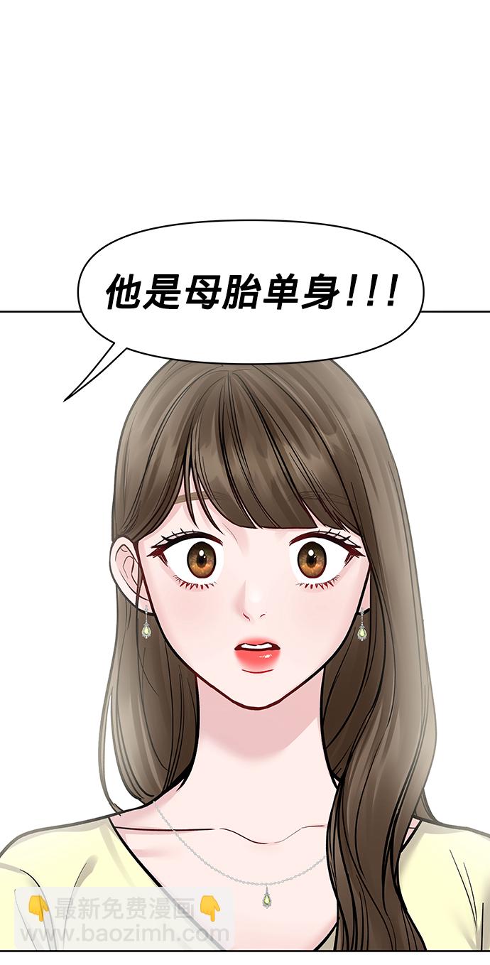 [第18话] 你是怎样的人118