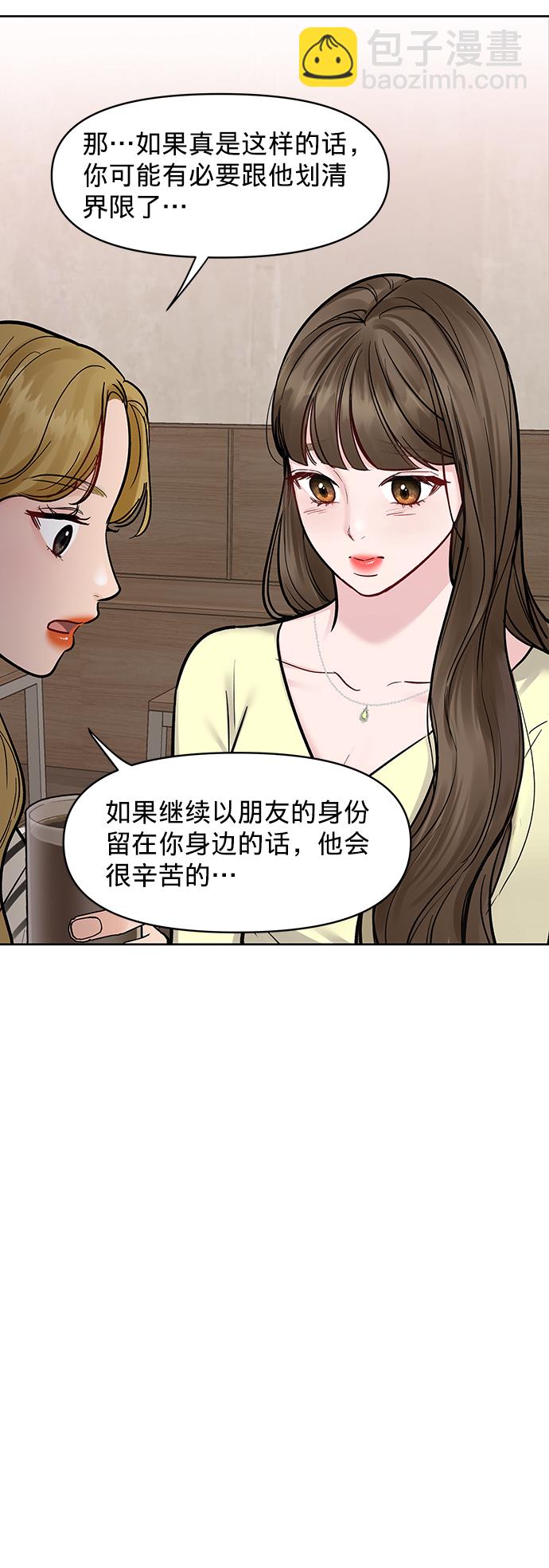 [第18话] 你是怎样的人123