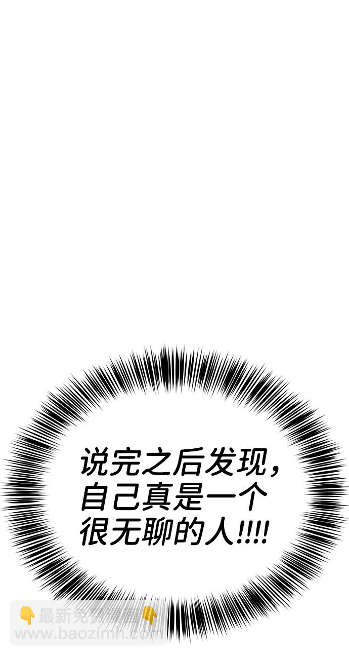 [第18话] 你是怎样的人23