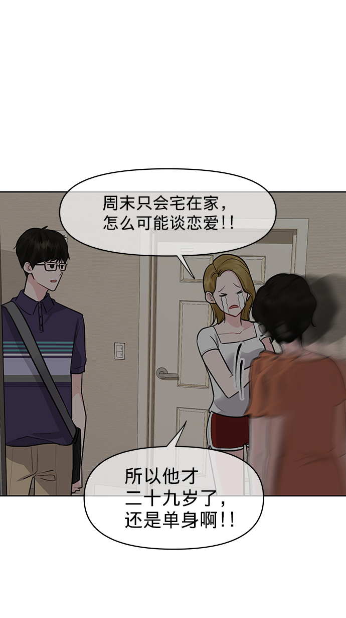[第18话] 你是怎样的人25