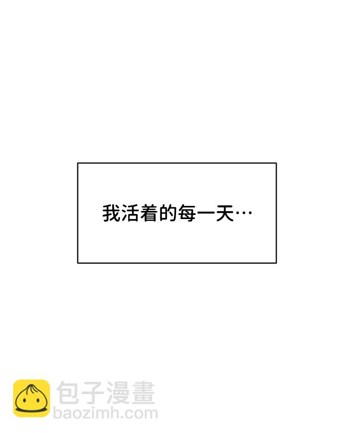 [第18话] 你是怎样的人30