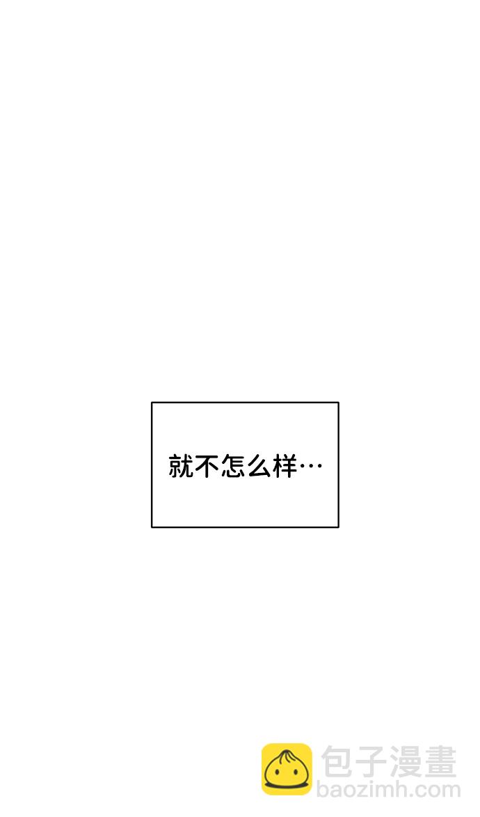 [第18话] 你是怎样的人32