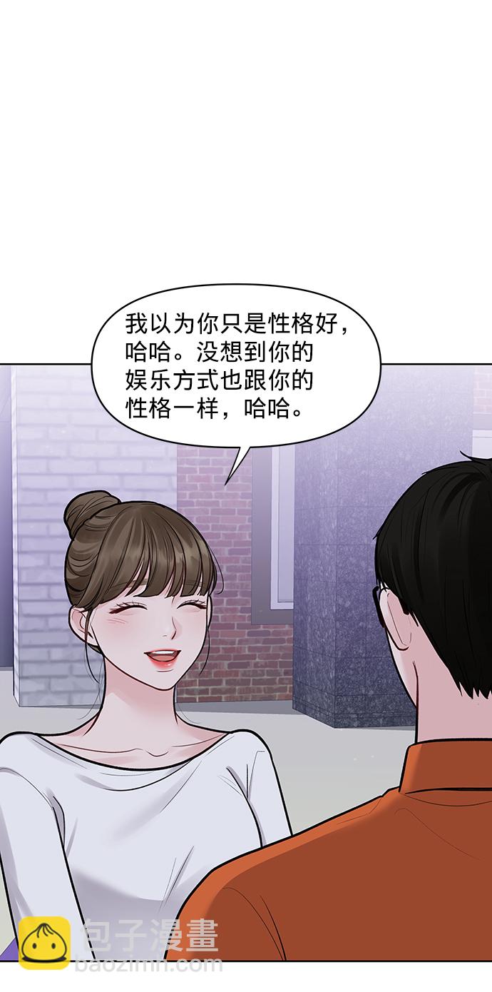 [第18话] 你是怎样的人35