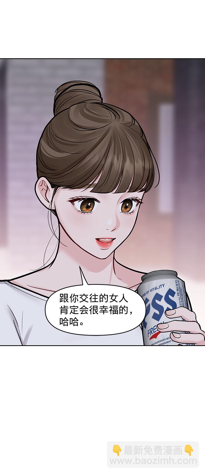 [第18话] 你是怎样的人39