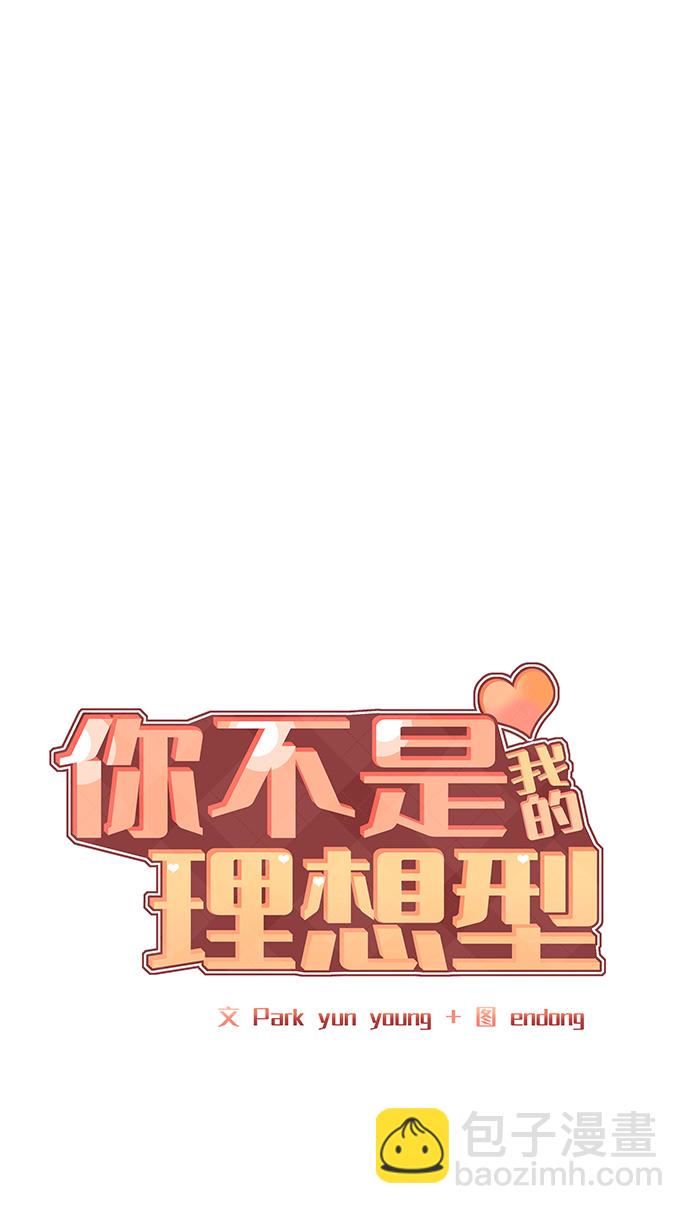 [第18话] 你是怎样的人4