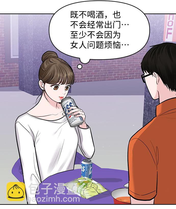 [第18话] 你是怎样的人40