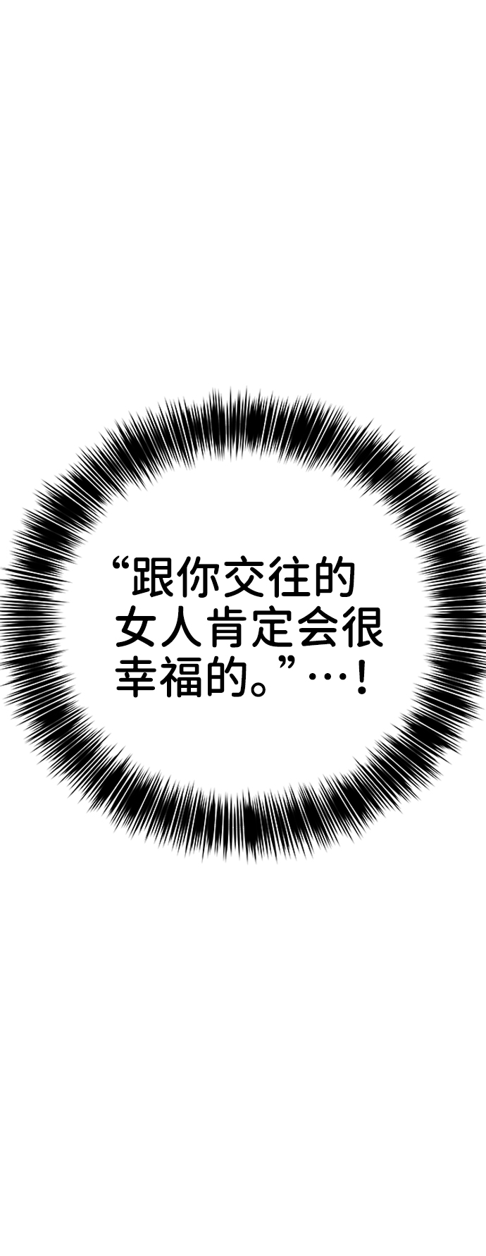 [第18话] 你是怎样的人44