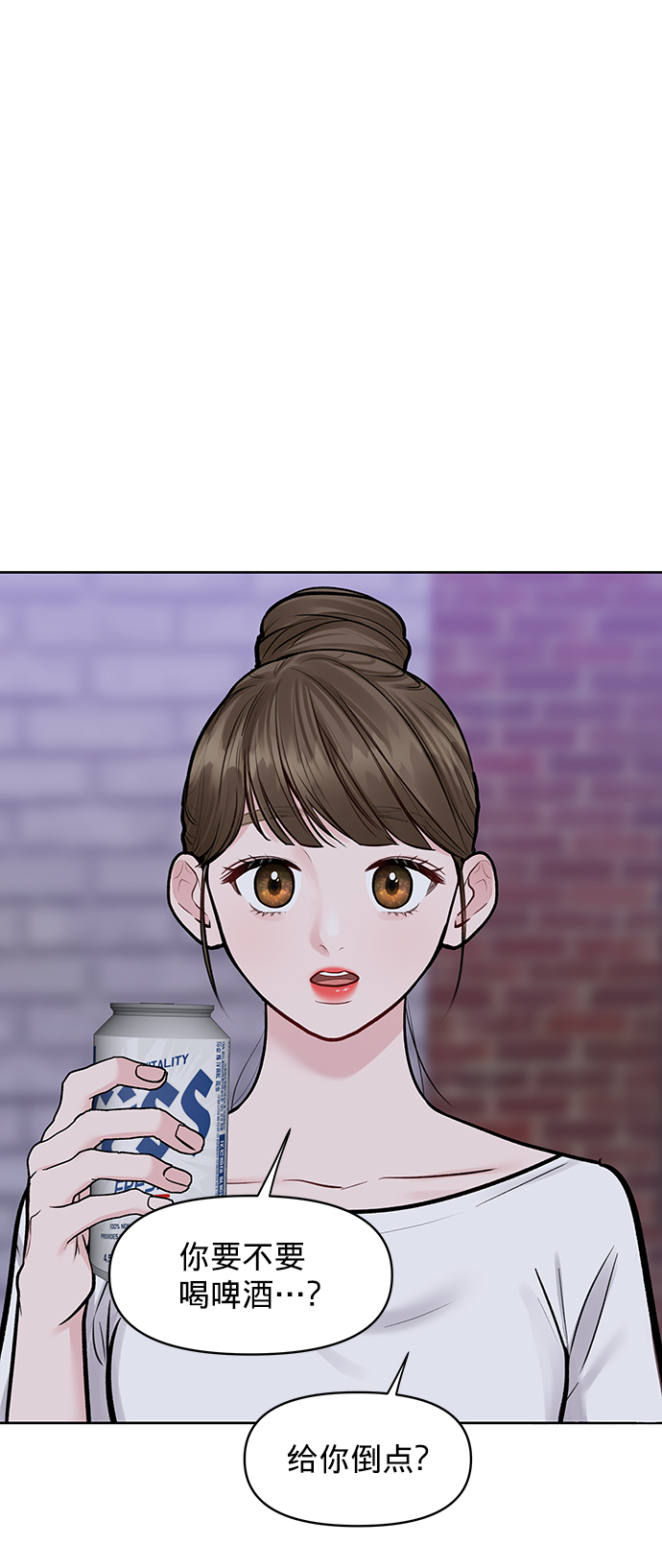 [第18话] 你是怎样的人5