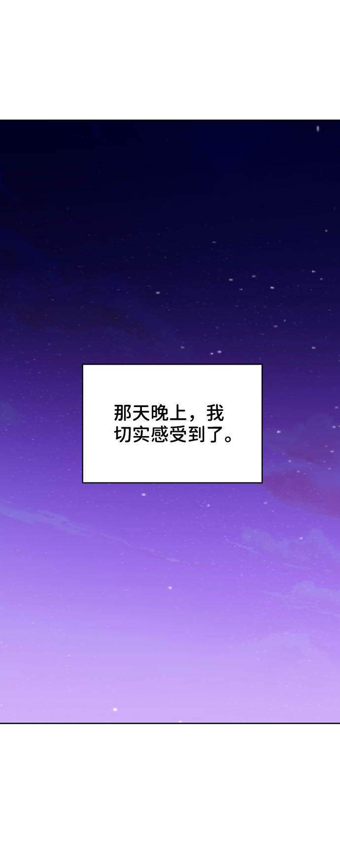 [第18话] 你是怎样的人59