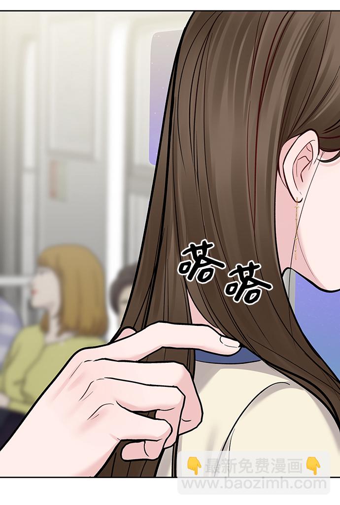 [第18话] 你是怎样的人63