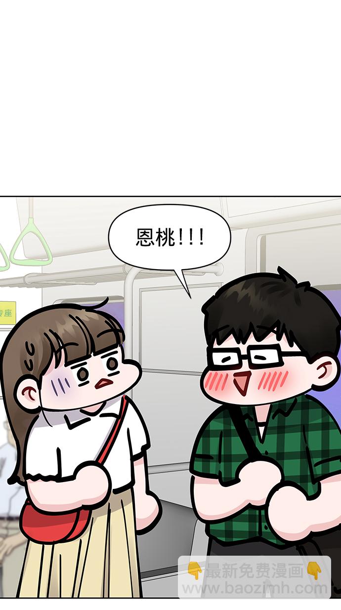 [第18话] 你是怎样的人67