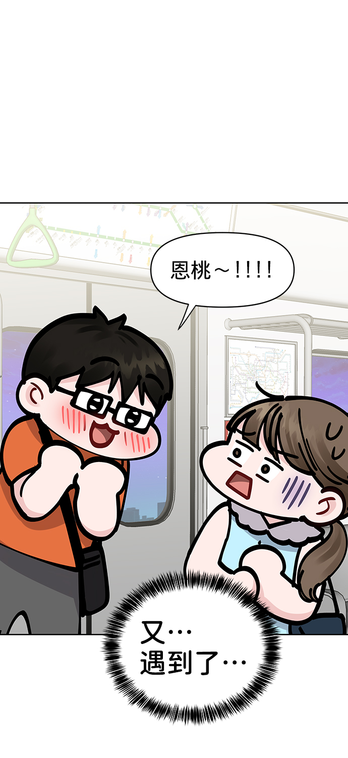 [第18话] 你是怎样的人68