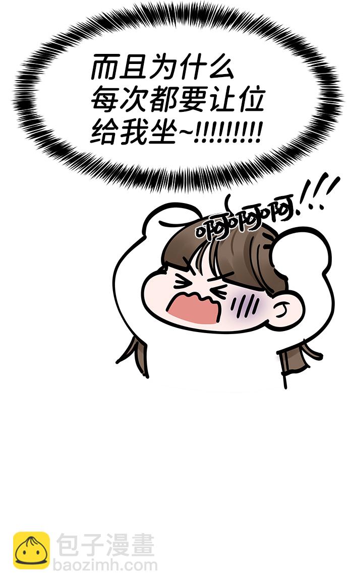 [第18话] 你是怎样的人71