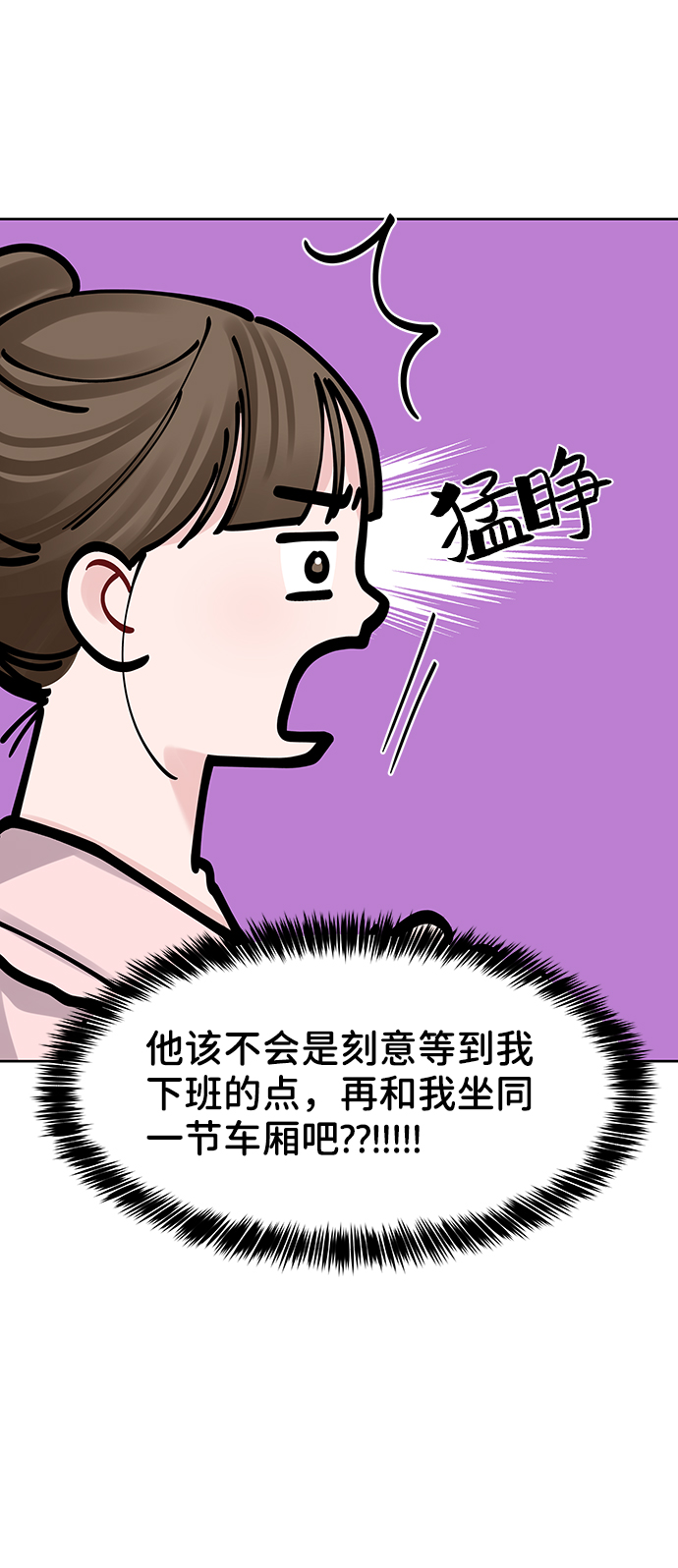 [第18话] 你是怎样的人75