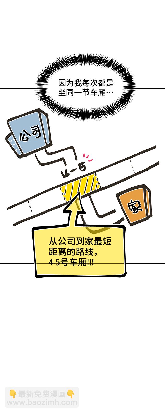 [第18话] 你是怎样的人76