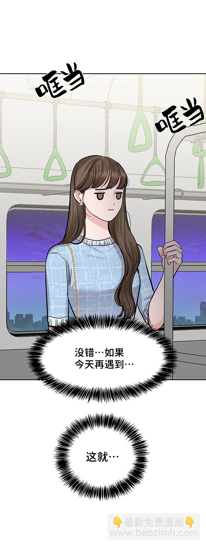 [第18话] 你是怎样的人77