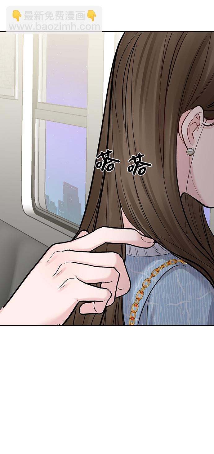 [第18话] 你是怎样的人78