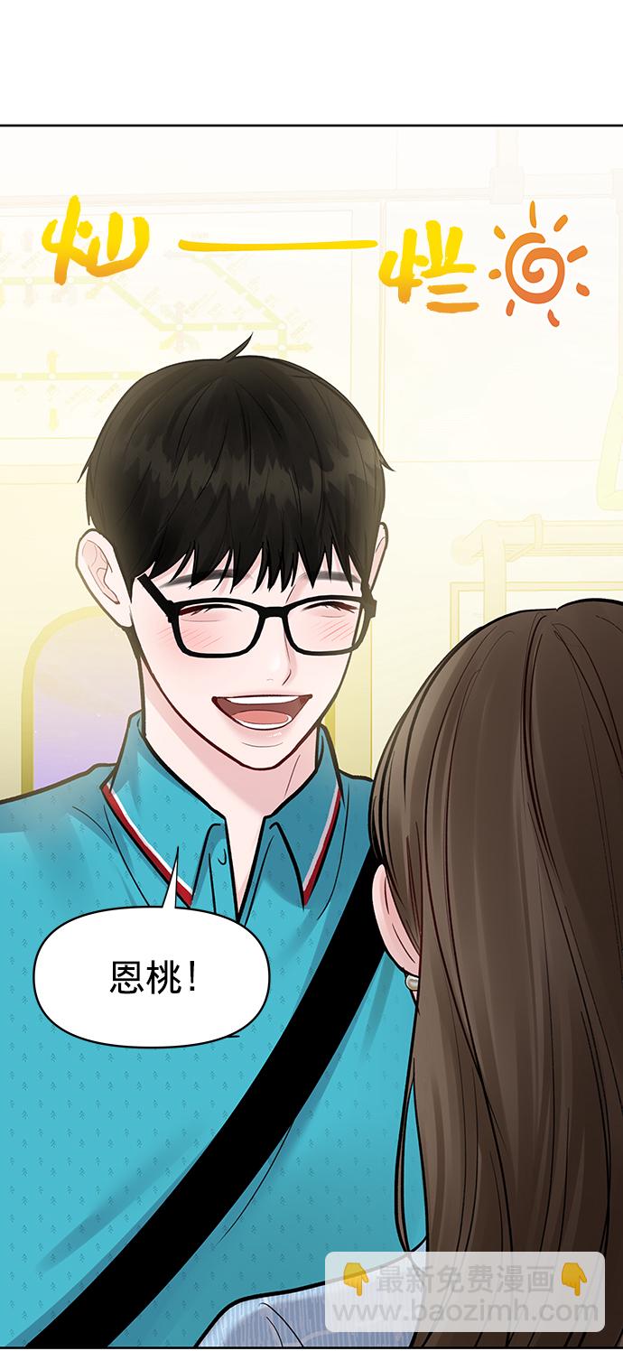 [第18话] 你是怎样的人80