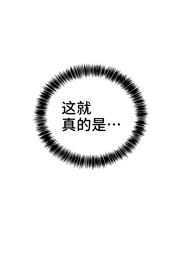 [第18话] 你是怎样的人81