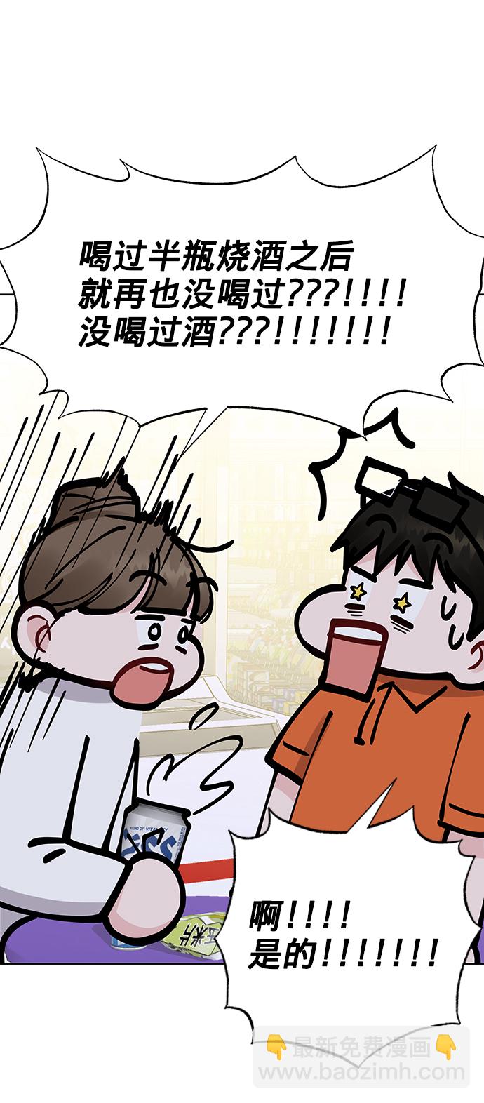 [第18话] 你是怎样的人9