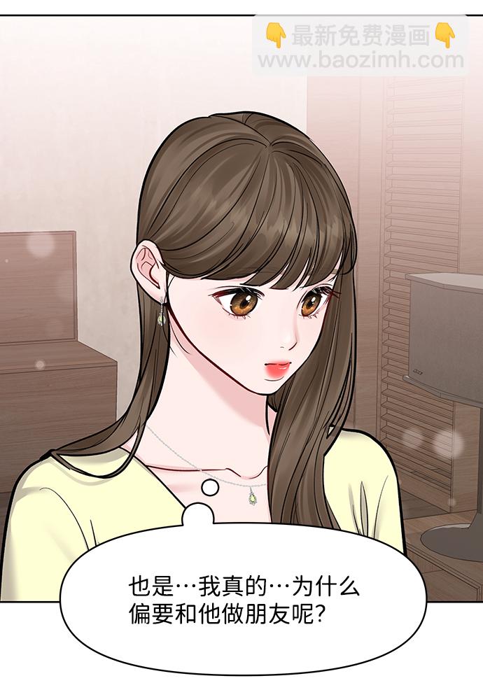 [第18话] 你是怎样的人92
