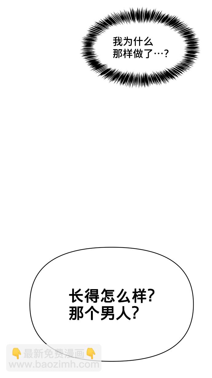 [第18话] 你是怎样的人98
