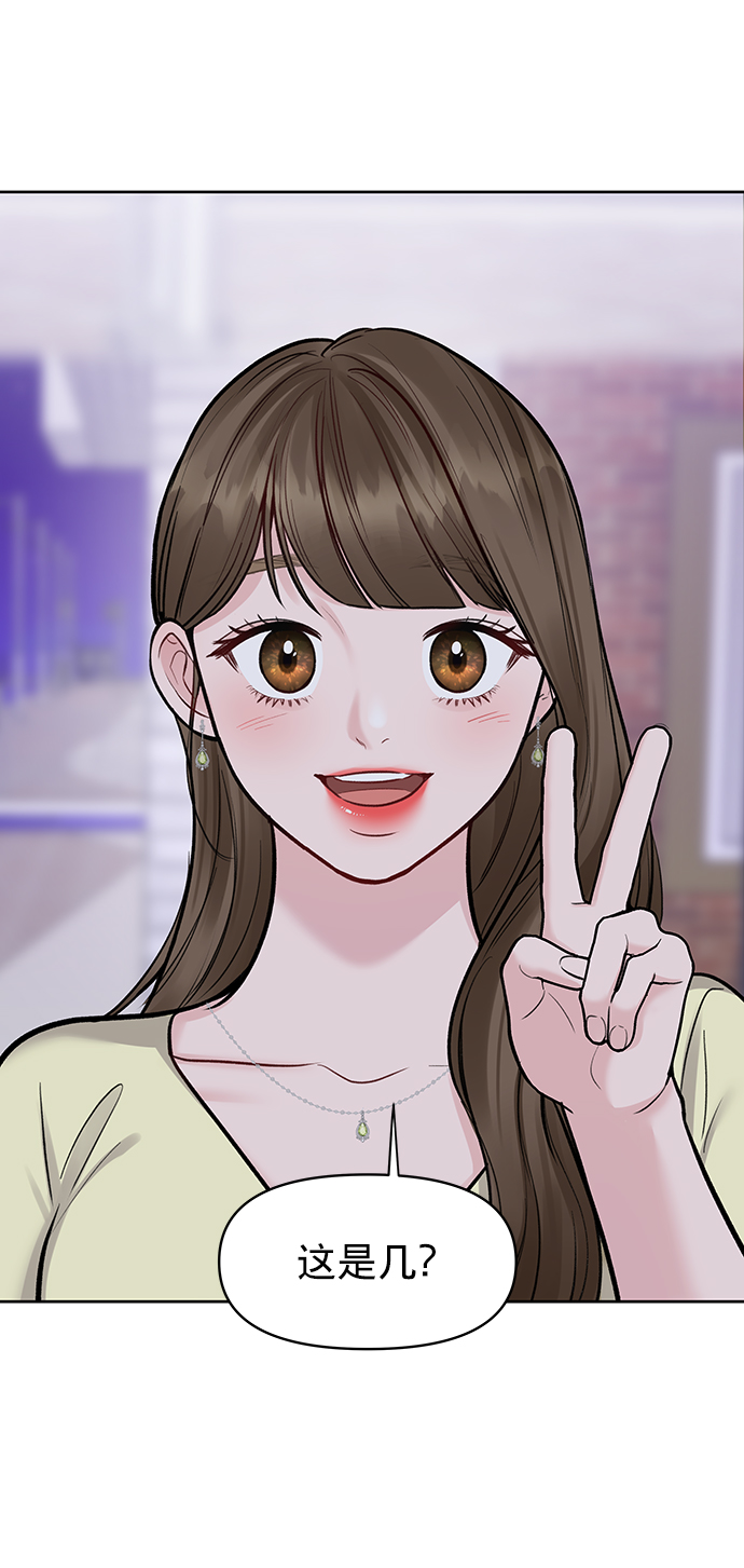 [第19话] 意想不到的他104